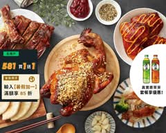暗巷烤雞 總店