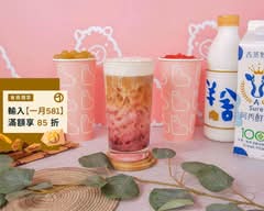 羊馬它食欠米斗店