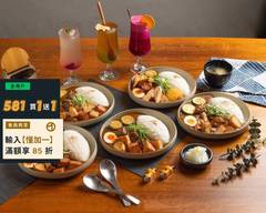 初煦咖哩 高雄店 truedish curry takao