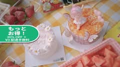 リンニーケーキ Linnie Cake