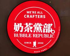 Bubble Republic Tea House (Creditview)