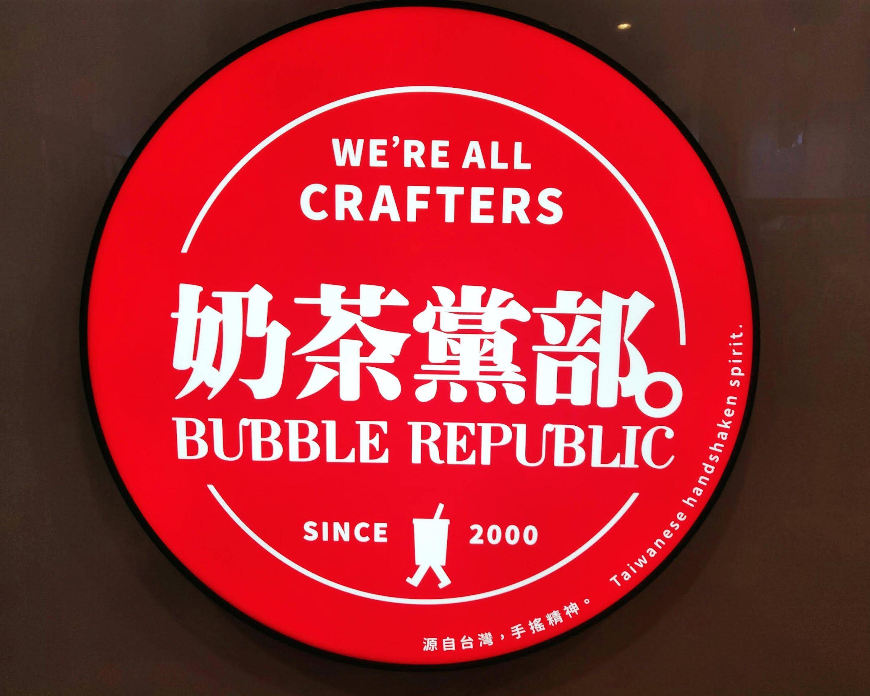 Order Bubble Republic Tea House (Creditview) Restaurant Delivery【Menu &  Prices】| Mississauga | Uber Eats