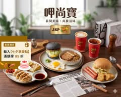 呷尚寶 仁義店