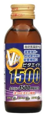 新ﾋﾞﾀｴｲﾄﾞ1500(100Ml)