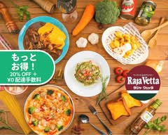 ラジャヴェッタ新宿店 Raja Vetta Shinjuku Branch
