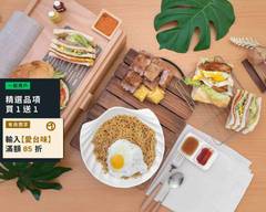 路得早餐店 Ruth Breakfast