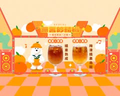 可不可熟成紅茶 台中烏日店