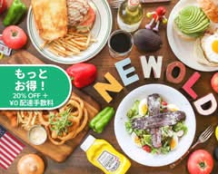 ニューオールド NEWOLD
