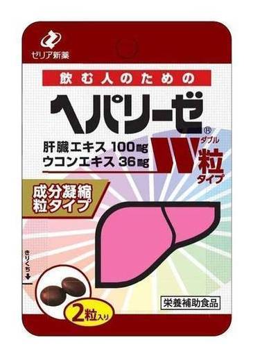 ヘパリーゼＷ粒タイプ
