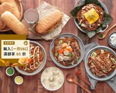 熊月焼きそば日式炒麵 高雄成功店