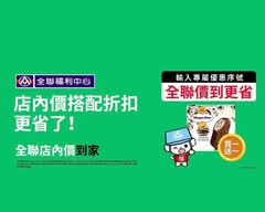 全聯福利中心  台中市政
