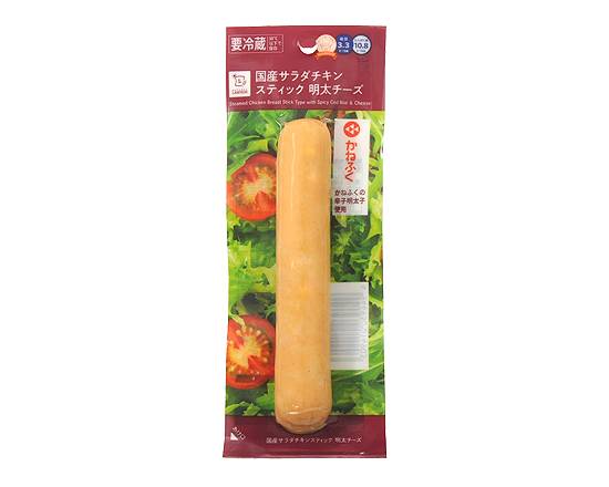 【日配食品】●NL国産サラダチキンスティック明太チーズ