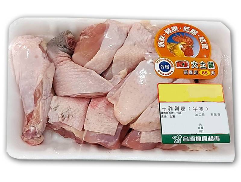 土雞剁塊(半隻)-冷藏 (解凍)| 550 g #04100011