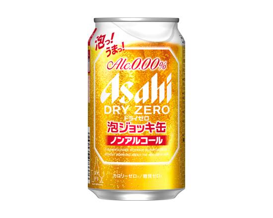 406106：アサヒ ドライゼロ 泡ジョッキ 340ML缶 / Asahi Super Dry Foamy Stein Can, × 340 ml