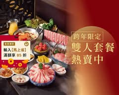 這一鍋 台中麗寶殿