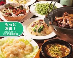 中華料理祥和居 Xiangheju Chinese Cuisine