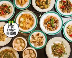 中国料理楼蘭 Chinese Restaurant RouRan