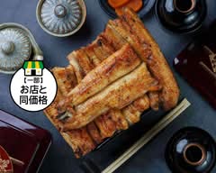 鰻処いちかわ