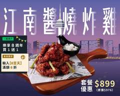 bb.q CHICKEN 南紡購物店