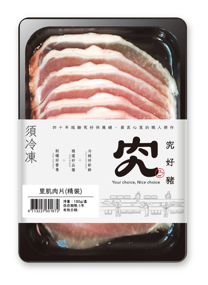 究好豬-里肌肉片(精裝)(180g/盤)