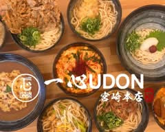 一心UDON宮崎本店