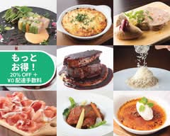 俺のフレンチ・イタリアン 青山店 Oreno French Italian Aoyama
