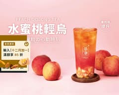 茶海CHA Hi 信義永春店