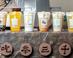 CHICHA San Chen (12715 Shoppes Lane)