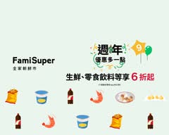 全家Famisuper 台中金豹店_012493