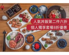 竹亭夕食 手作日式料理