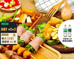大三元鹹酥雞