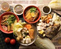 庶民食堂 砂鍋魚頭
