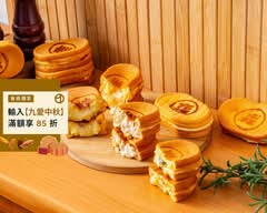 嗨森鷄蛋糕小売所
