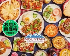 アジアンレストランマウンテン Asian Restaurant Mountain