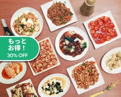 中華料理 揚子江 chuukaryouriyousukou