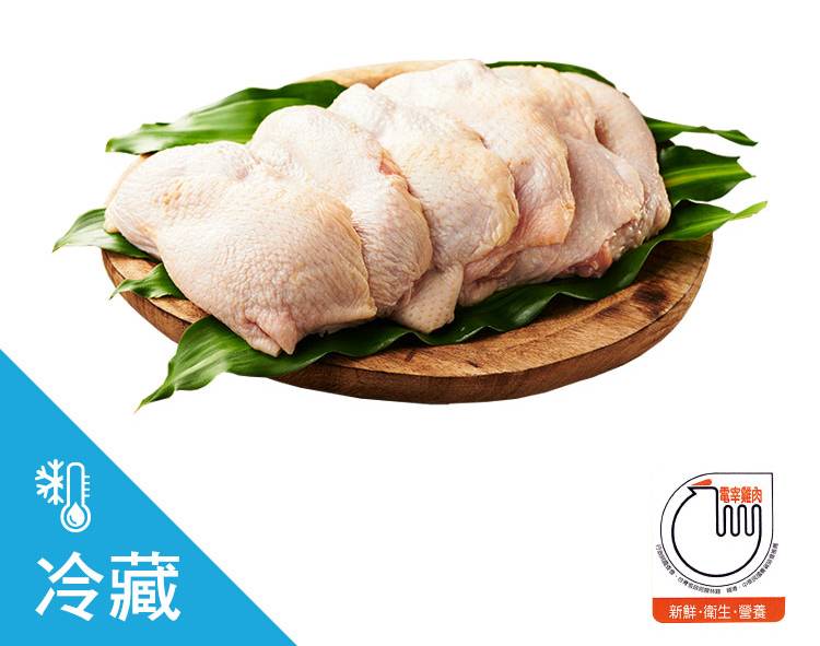 (e)冷藏肉-去骨雞腿(大成) 400g/盒#613752