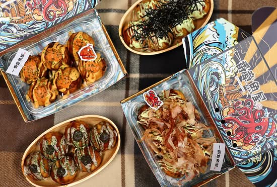 Master Tako 一 番章魚屋 (Kennedy Rd)