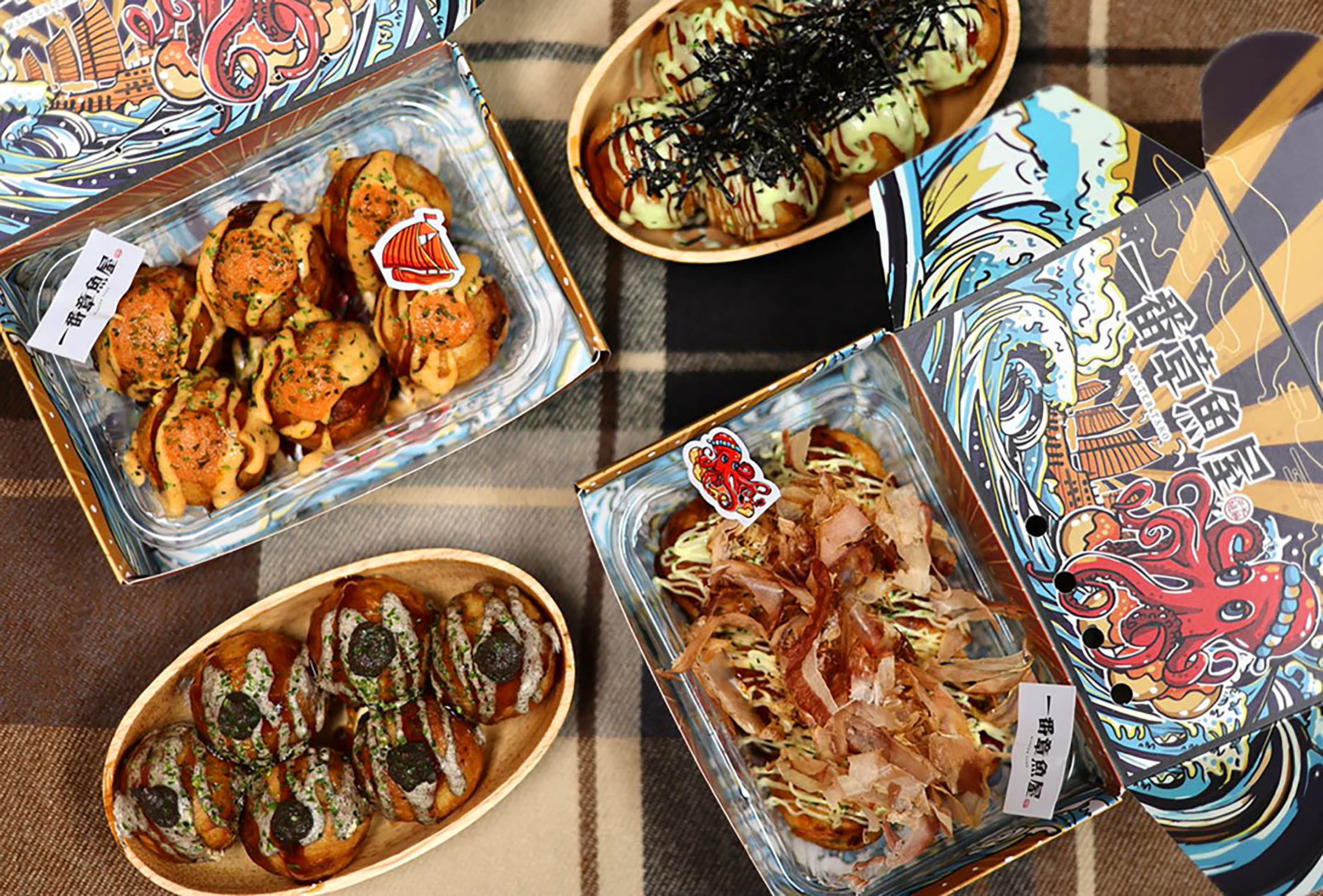 Order Master Tako 一番章魚屋(Kennedy Rd) - Menu & Prices - 菜单