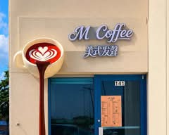M Coffee 美式发声