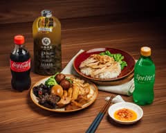 臺灣麵 雞飯丨美麗島店