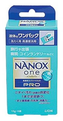 ライオン ワンパックNANOXonePRO