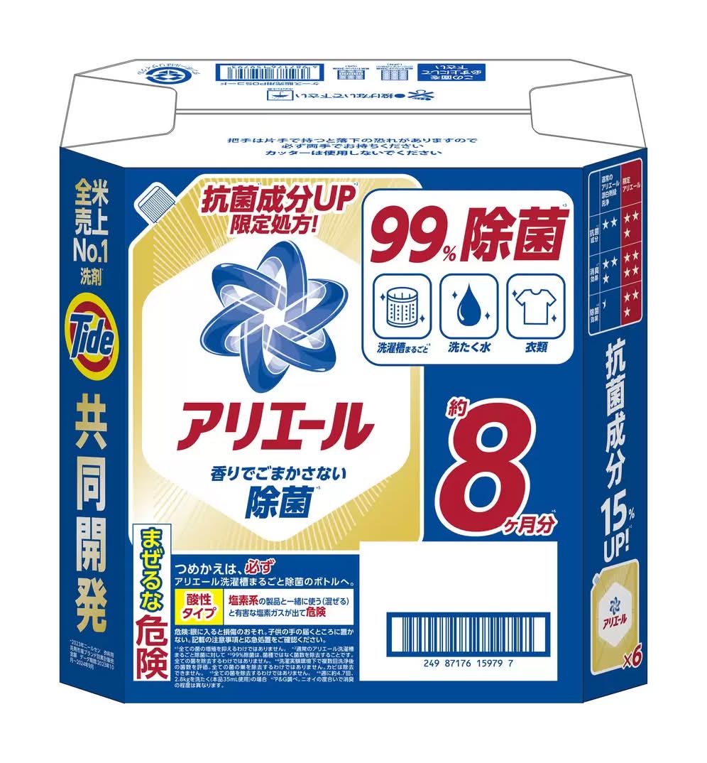 アリエール 洗濯洗剤 液体 除菌成分プラス 詰め替え1,000g x 6
