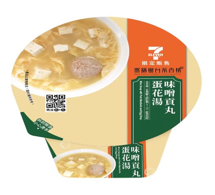 富錦樹味噌三合一湯