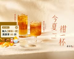 茶湯會 永春店