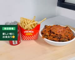 BEC’S KEBAB