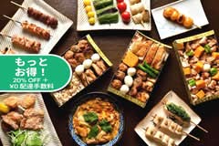 炭火焼鳥 鳥まさ charcdol grill TORIMASA