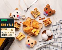米娜手作點心深夜食堂