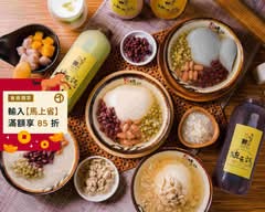 統元豆花鹿港概念店