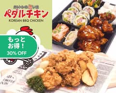 カントンの思い出ペダルチキン練馬店