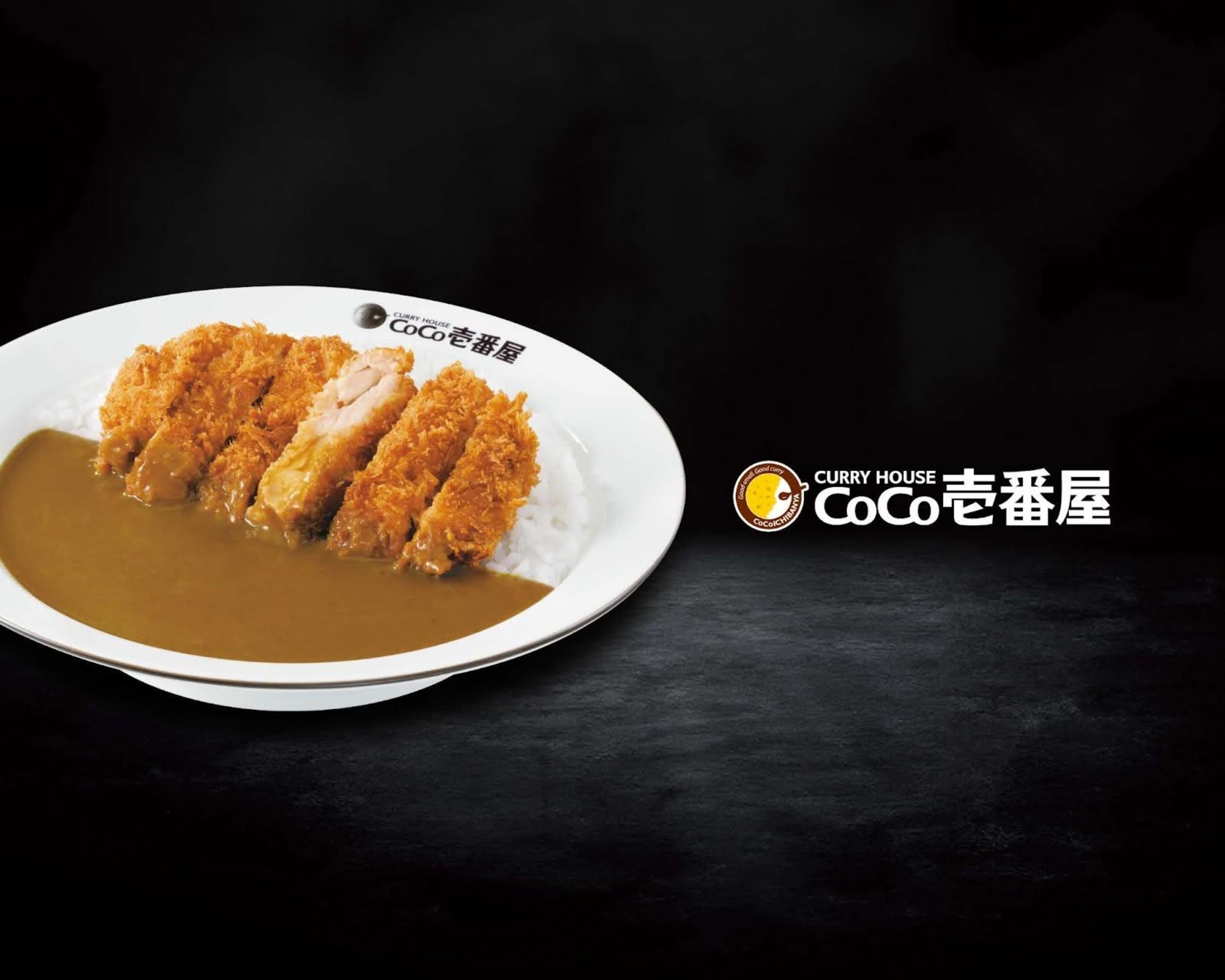 CoCo壱　カツカレー ティッシュボックスカバー CoCo壱 カツカレー ティッシュボックスカバー 爽快ボッチ on X: